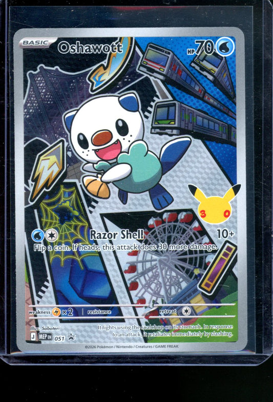 Oshawott MEP 051 First Partner Illustration Promo Series 2 Pokemon